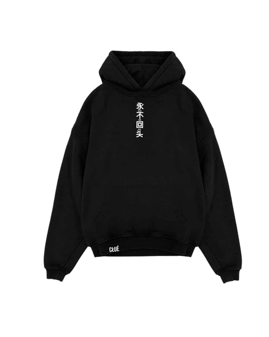 Never Turn Back - Oversized Hoodie